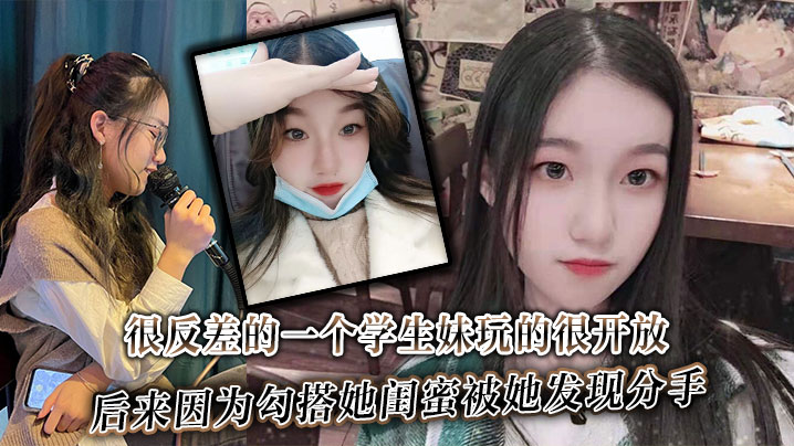 大神约啪录制女大学生人形飞机杯看背影估计不丑